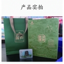 武汉茗片城市系列文创茶