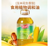 厨道玉米花生调和油5L