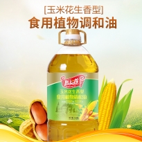厨道玉米花生调和油5L