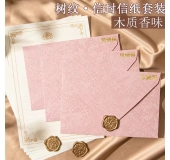 京造福复古信纸定制高级感贺卡创意性贺卡