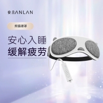 安兰 硅胶熊猫眼罩 AYBA13