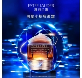 雅诗兰黛特润修护肌活精华眼霜15ml