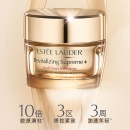 雅诗兰黛智妍紧塑精华面霜 清爽75ml