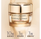 雅诗兰黛智妍紧塑精华面霜 清爽75ml