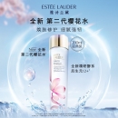 雅诗兰黛樱花版微精华露200ml