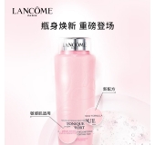 兰蔻新清滢柔肤水400ml