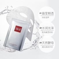 SK-II护肤面膜 10片装
