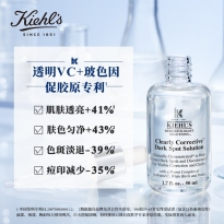 科颜氏淡斑精华液50ml