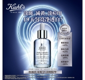 科颜氏淡斑精华液50ml