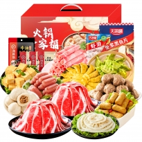 伯纳德-家庭火锅嗨享礼盒3175g