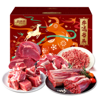 伯纳德-澳洲纯牛肉礼盒-严选