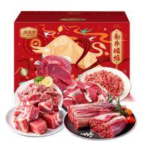 伯纳德-澳洲纯牛肉礼盒-臻选