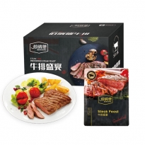 伯纳德-澳洲精品牛排礼盒338型