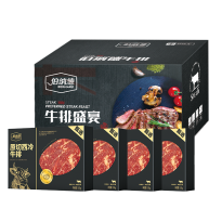 伯纳德-精品原切牛排礼盒558型