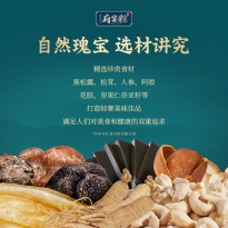 鲜品屋-1.26kg府宴•全素粽端午礼盒