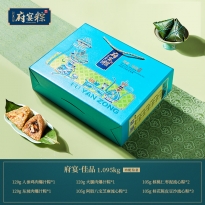 鲜品屋-1.095kg府宴•佳品端午礼盒
