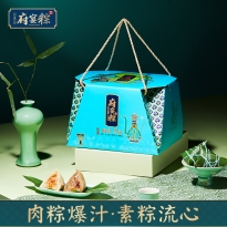 鲜品屋-1.125kg府宴•华品端午礼盒