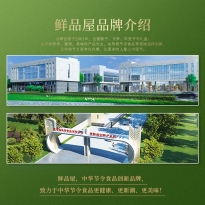 鲜品屋-2.24kg鲜品粽意端午礼盒