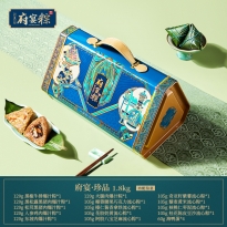 鲜品屋-1.8kg府宴•珍品端午礼盒