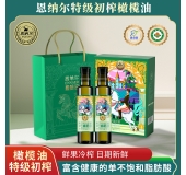 恩纳尔特级初榨橄榄油500ml*2