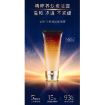 新版雅诗兰黛小棕瓶洗面奶100ml