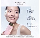 雅诗兰黛爽肤水400ml粉水化妆水补水护肤品