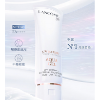 兰蔻轻透水漾防晒乳30ml小白管隔离清爽护肤品