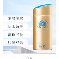 资生堂（SHISEIDO）日本直邮进口防晒霜安耐晒小金瓶面部防晒乳60ml