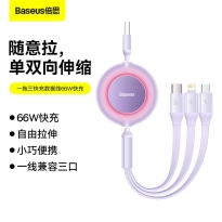 倍思 明镜系列2 随意拉伸一拖三快充数据线 66W  紫色