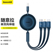 倍思 明镜系列2 随意拉伸一拖三快充数据线 66W 蓝色