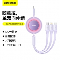倍思 明镜系列2 随意拉伸一拖三快充数据线 100W 紫色