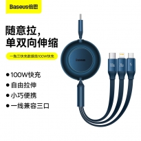 倍思 明镜系列2 随意拉伸一拖三快充数据线 100W 蓝色