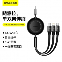 倍思 明镜系列2 随意拉伸一拖三快充数据线 100W 黑色