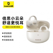 倍思 Bowie系列 MC1 OWS开放式蓝牙耳机 星光白