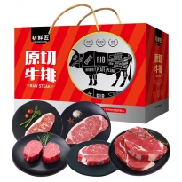 初鲜匠原切牛排礼盒