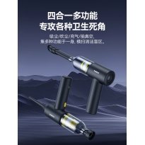 倍思 AT 车载吸尘器 （5000pa）