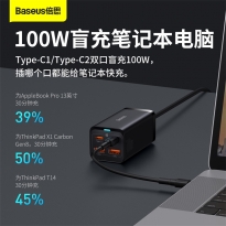 倍思 GaN3 Pro氮化镓桌面快充充电器 2U+2C 100W 中规 黑色
