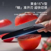OOU鲸升级Pro(7件套)DJ0058