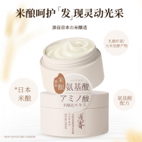 浅香米酿氨基酸滢采发膜200ml