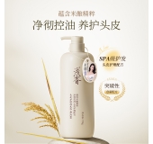 浅香米酿头皮护理洗发乳750g
