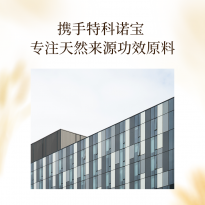 浅香米酿氨基酸洗发乳(丰盈型）+浅香米酿氨基酸沐浴露套装500g+500g