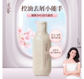 浅香晚樱/扁柏氨基酸洗发水60g（中样）
