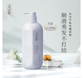 浅香青春版-香榧氨基酸洗发乳