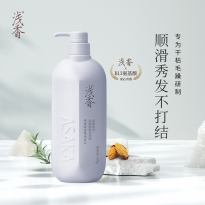浅香青春版-香榧氨基酸洗发乳