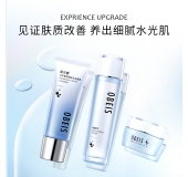 欧贝斯水平衡密集补水三件套（冬令装）水平衡莹透补水洁面乳110g +水平衡补水柔肤液130ml+水平