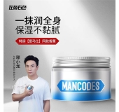 左颜右色 角鲨烷保湿身体乳 300g