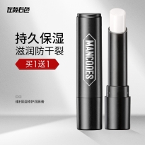 左颜右色 维E保湿润唇膏 3.1g