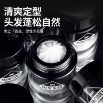左颜右色 哑光纹理发泥 50g