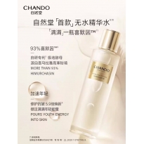 自然堂极地精华露110mL