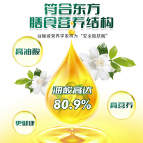 30年老树初榨茶油600ml*2商务礼盒